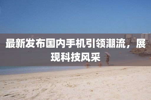 公司簡介 ABOUT 第747頁