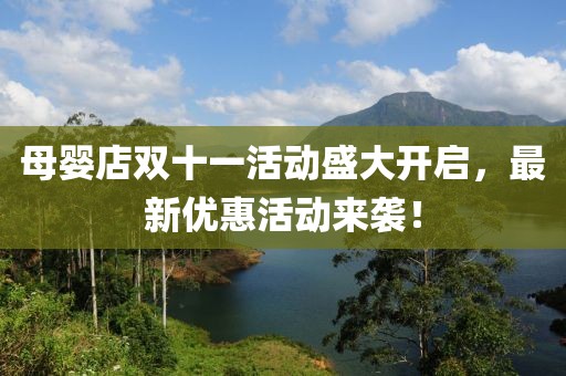 性感女人味 第15頁