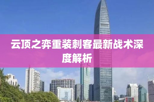 2025年1月 第376頁