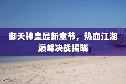 若軒 第13頁(yè)