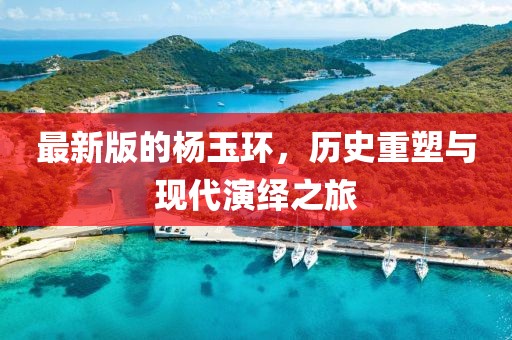 橘虞初夢 第24頁
