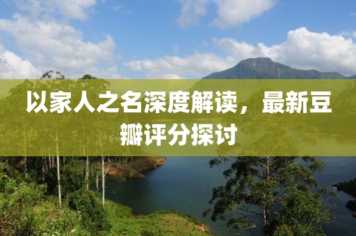 2025年1月 第344頁(yè)