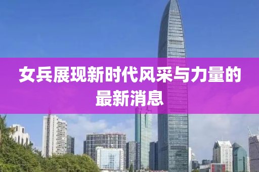 淡藍(lán)的淚珠 第28頁