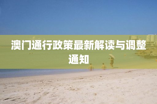 江南煙雨斷橋殤 第16頁