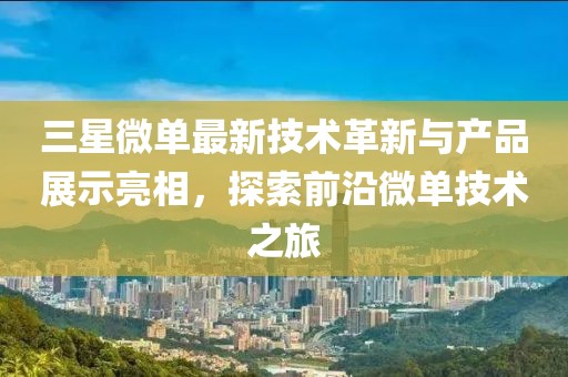 卡哇伊 第14頁(yè)
