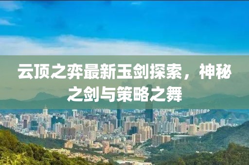 堅(jiān)持忘了你 第15頁