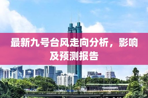 公司簡介 ABOUT 第750頁
