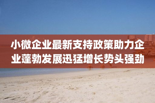 時光流逝 第14頁