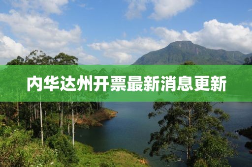 內(nèi)華達(dá)州開票最新消息更新