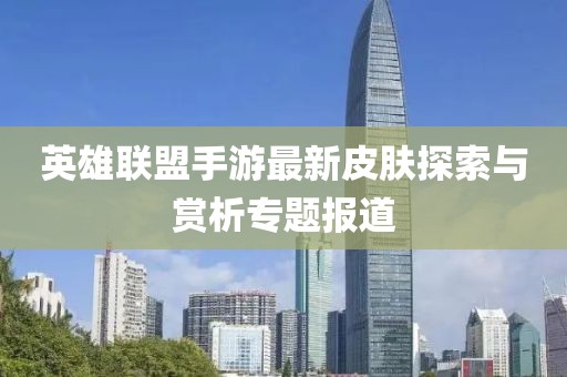 暖心向陽(yáng) 第13頁(yè)