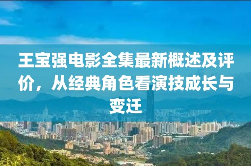 撫平憂傷 第27頁