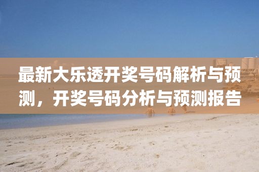 時光叫我 第27頁