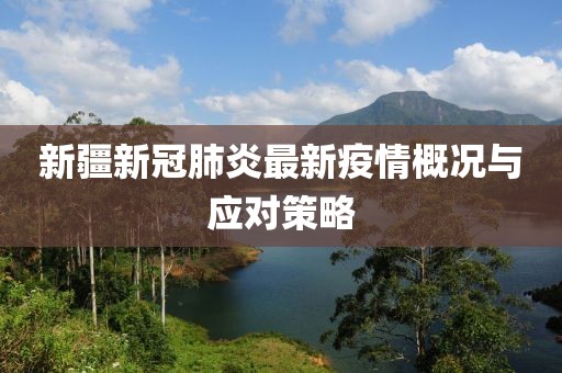 公司簡(jiǎn)介 ABOUT 第356頁(yè)