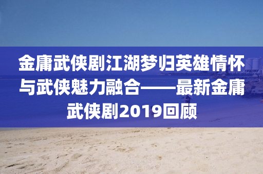 回眸最初 第12頁