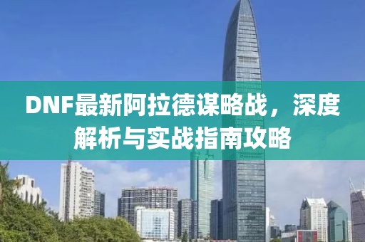 怪性 第14頁