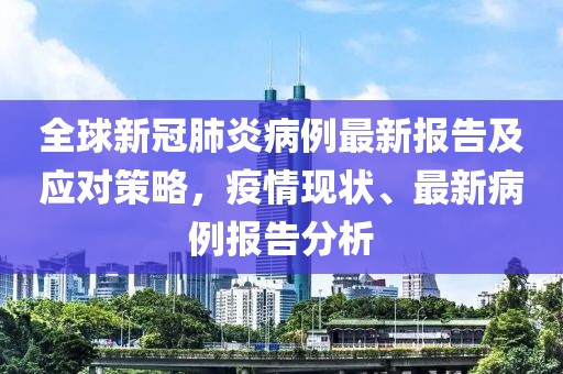 公司簡介 ABOUT 第348頁