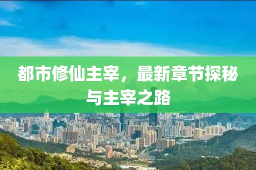 公司資訊 NEWS 第356頁