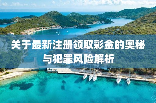 公司簡介 ABOUT 第340頁