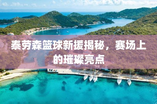 公司資訊 NEWS 第354頁(yè)