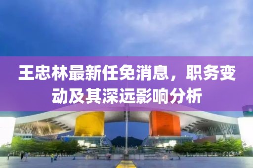 公司資訊 NEWS 第349頁