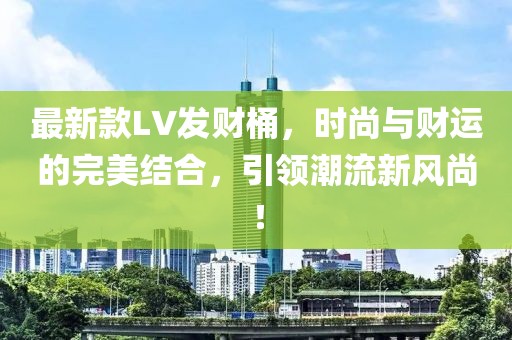 公司簡介 ABOUT 第320頁