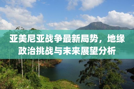 淺笑輕吟夢一曲 第12頁