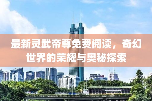 公司資訊 NEWS 第333頁