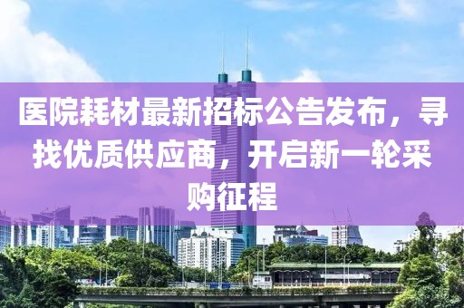 公司資訊 NEWS 第332頁