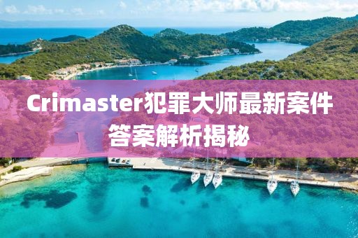 2025年1月 第2頁