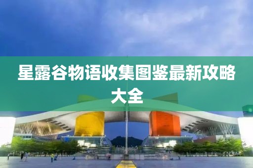 十里青山遠(yuǎn) 第11頁