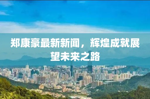 回眸最初 第10頁
