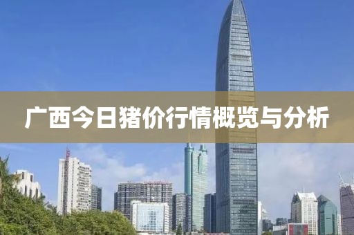 2025年2月1日