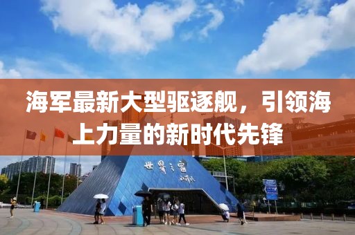 十里青山遠(yuǎn) 第28頁