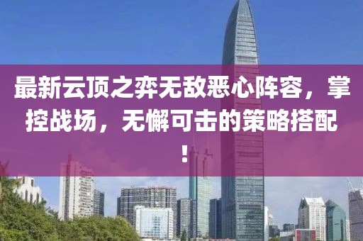 后塵廷 第10頁