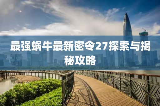 2025年2月5日