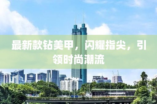 2025年2月7日 第18頁