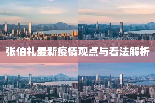 2025年2月7日 第5頁