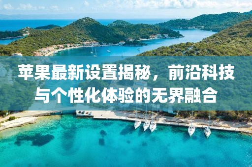 吉爾伽美什 第11頁(yè)