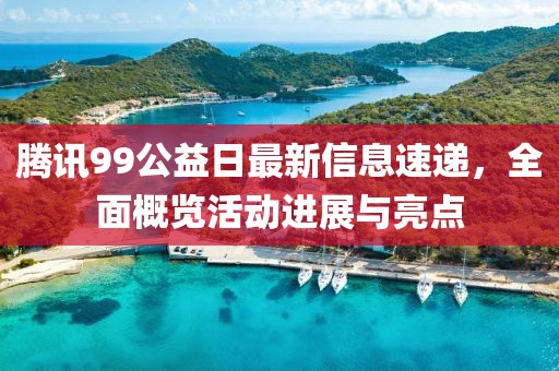 2025年2月9日 第19頁