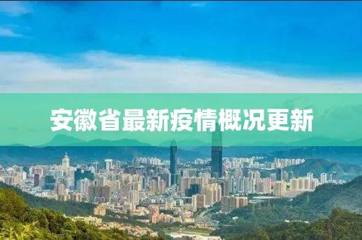 不忘初衷 第10頁