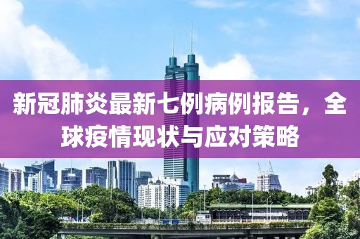 日落再見面 第9頁
