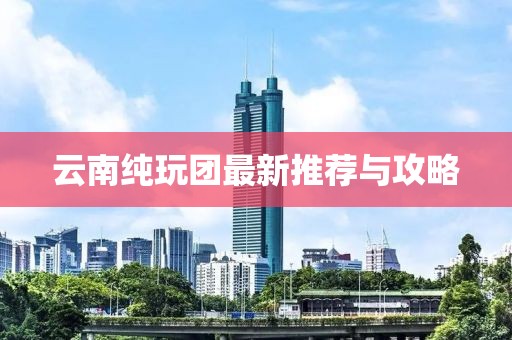 寒玉公子 第9頁