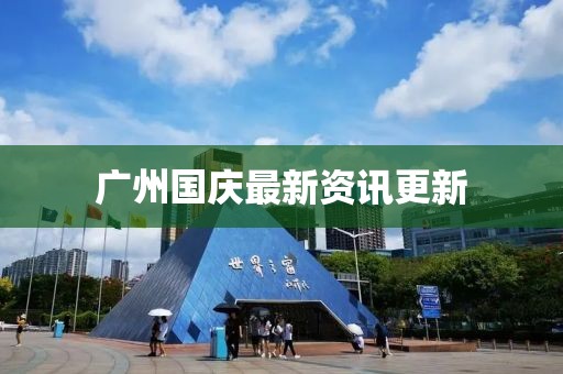 2025年2月12日 第13頁