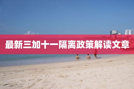2025年2月12日 第7頁