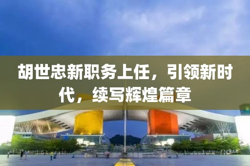 時光叫我 第9頁