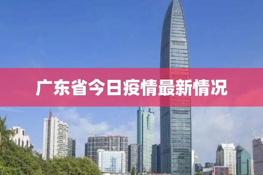 2025年2月13日 第16頁