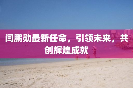 失夢(mèng) 第8頁