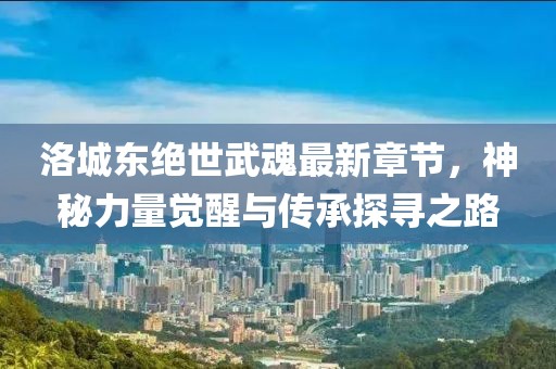 暖心向陽 第9頁