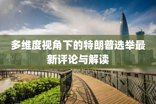 2025年2月15日 第2頁