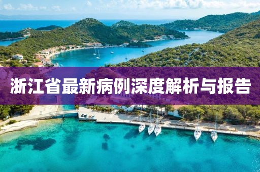 2025年2月16日 第11頁